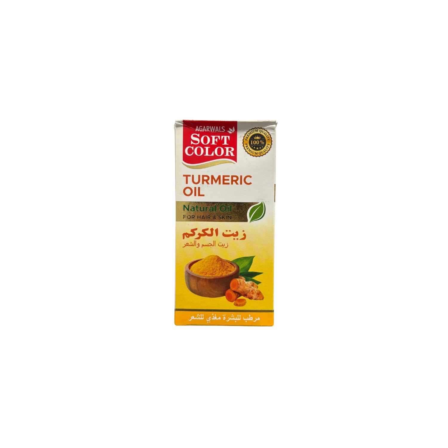 Turmeric Oil Natural Oil