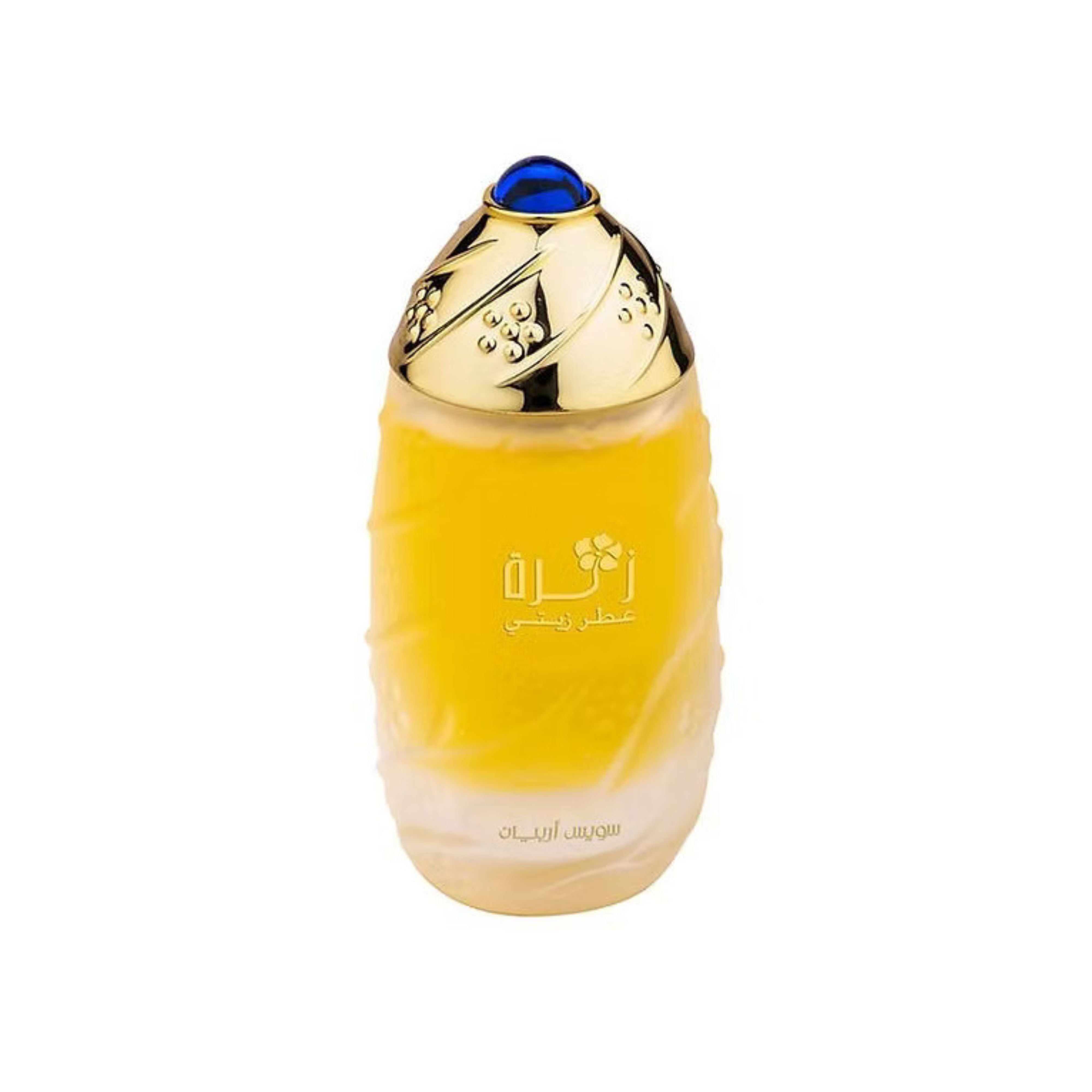 Zahra 30ml