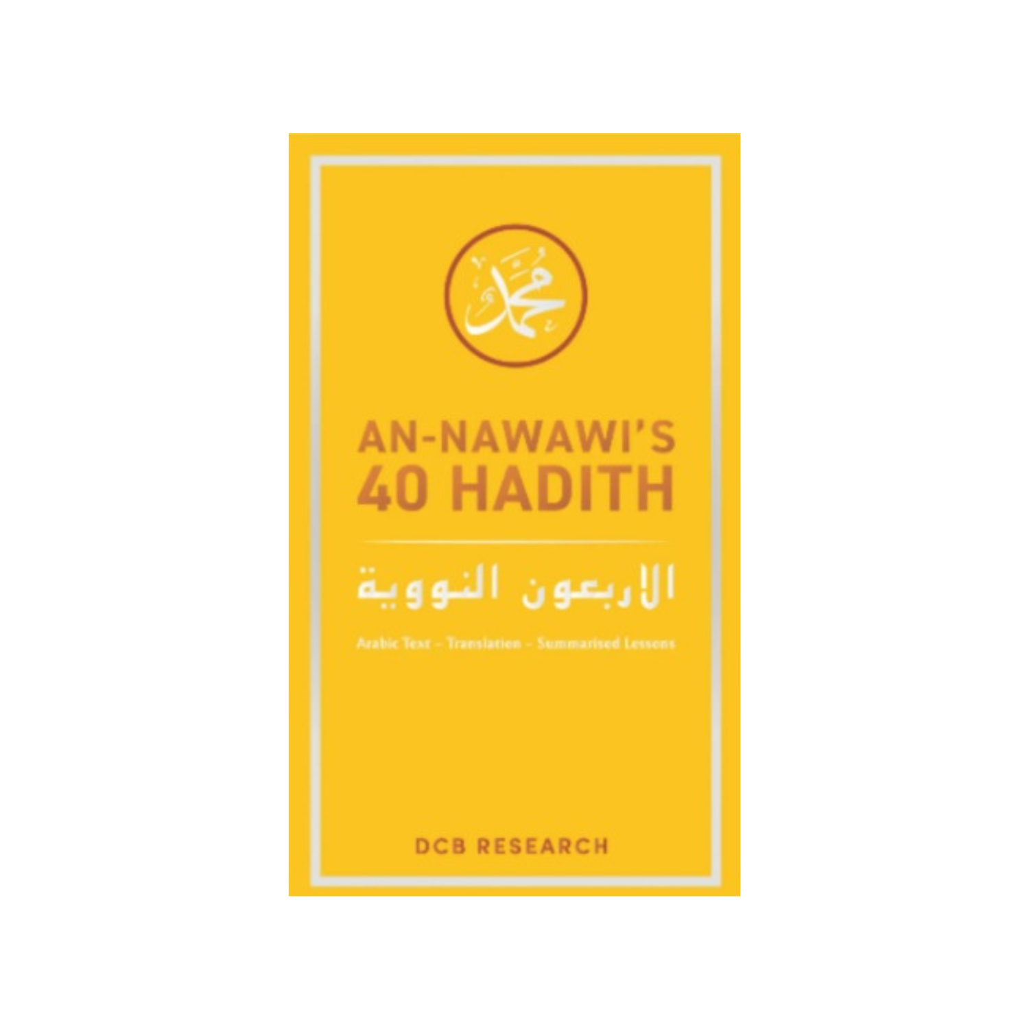 An-Nawawi’s 40 Hadith