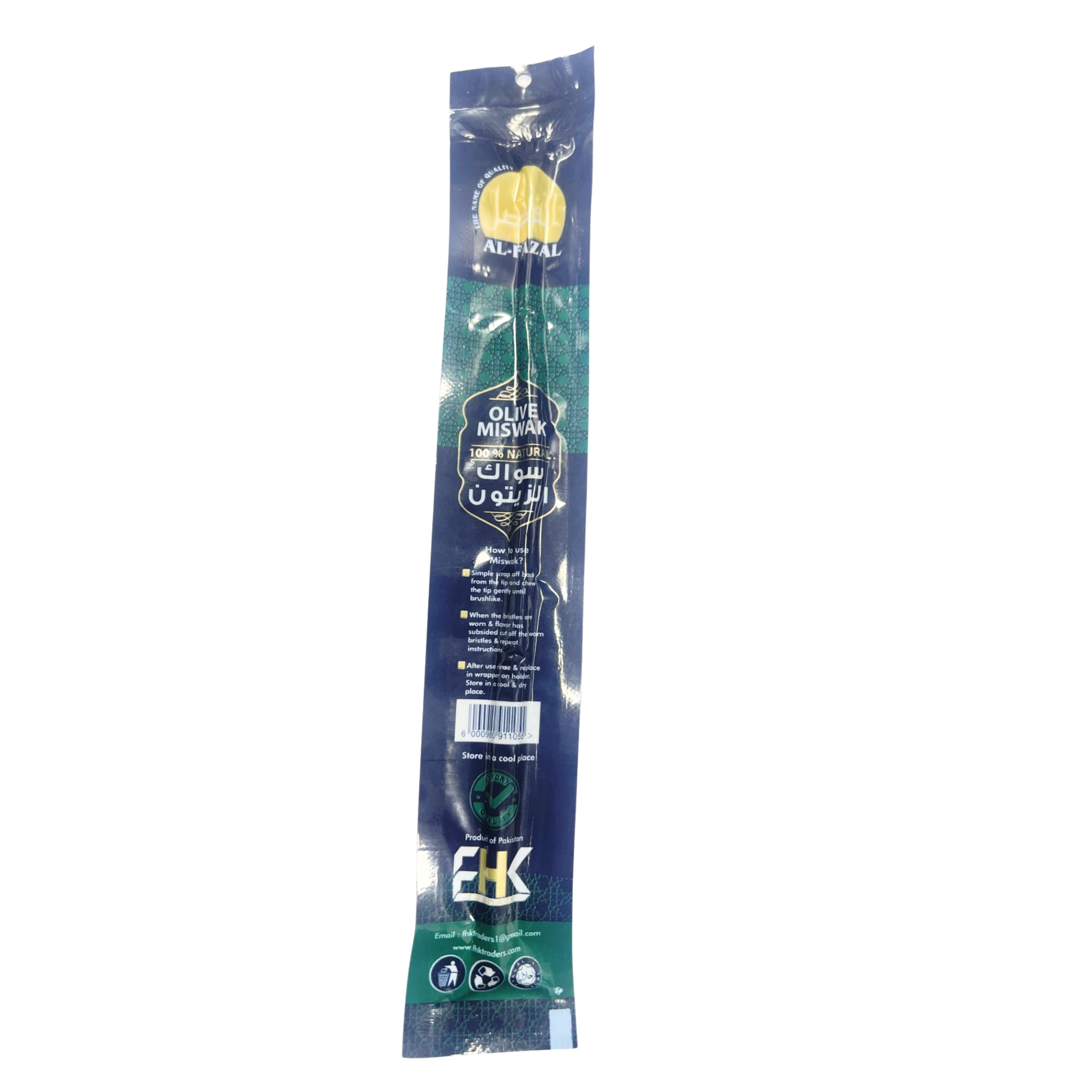 Olive Miswak Stick