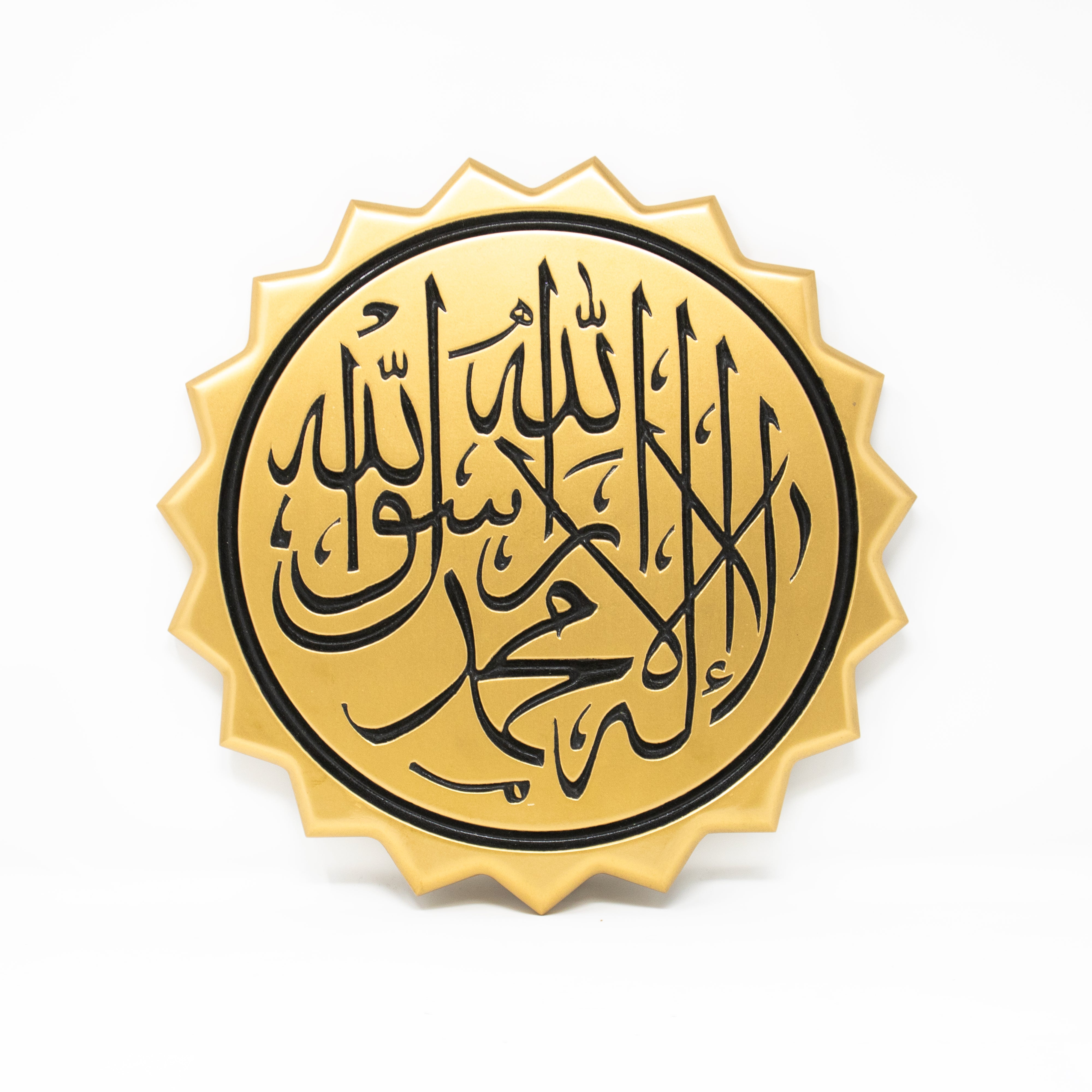 Sun Style Kalimah Wood Bronze Wall Frame