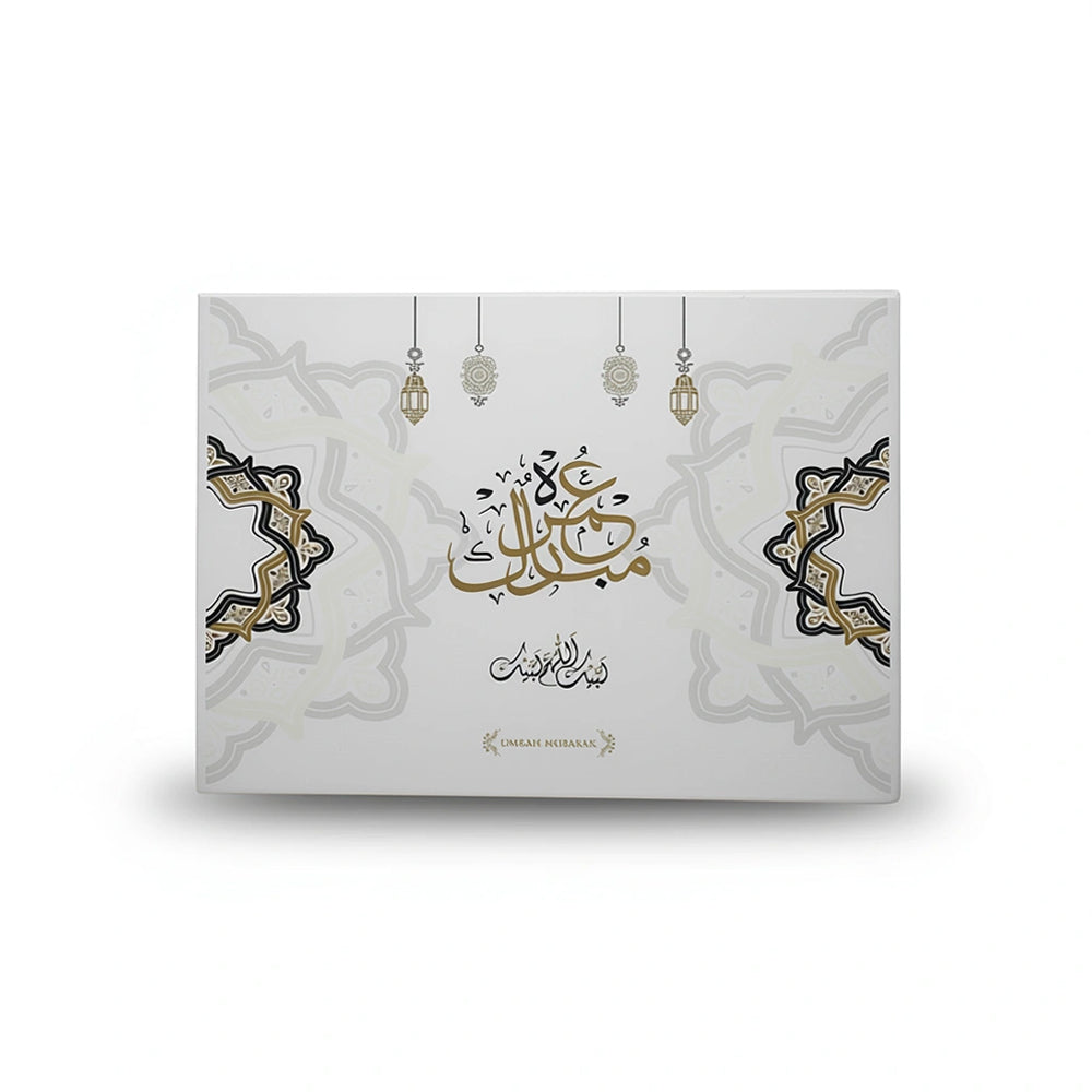 Amsons Occasion Gift Box White & Grey