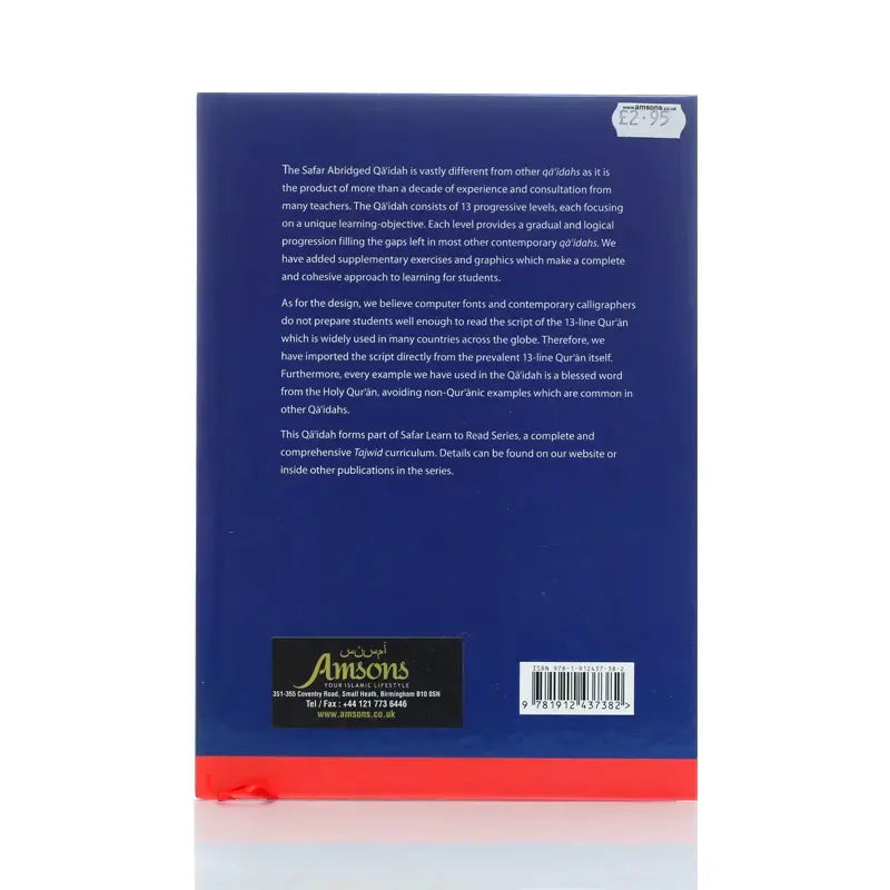 Abridged Qaidah Hardback