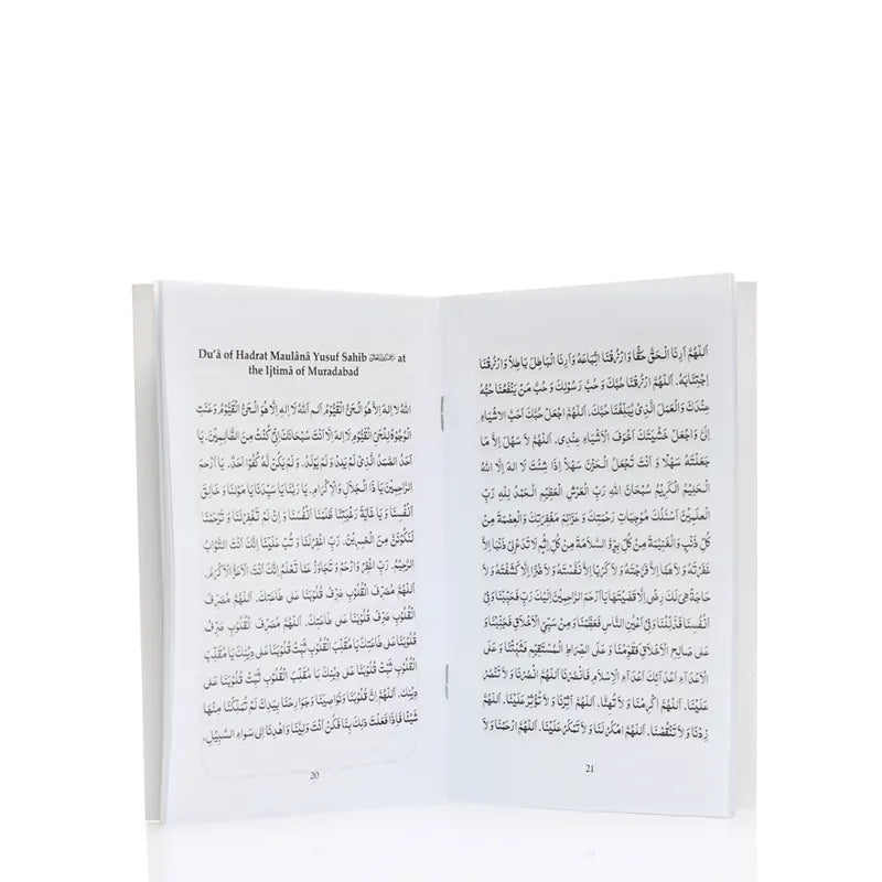 Advices For Hajj & Umrah