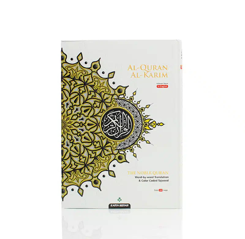 Al Quran Al Karim Large Size in Arabic & English