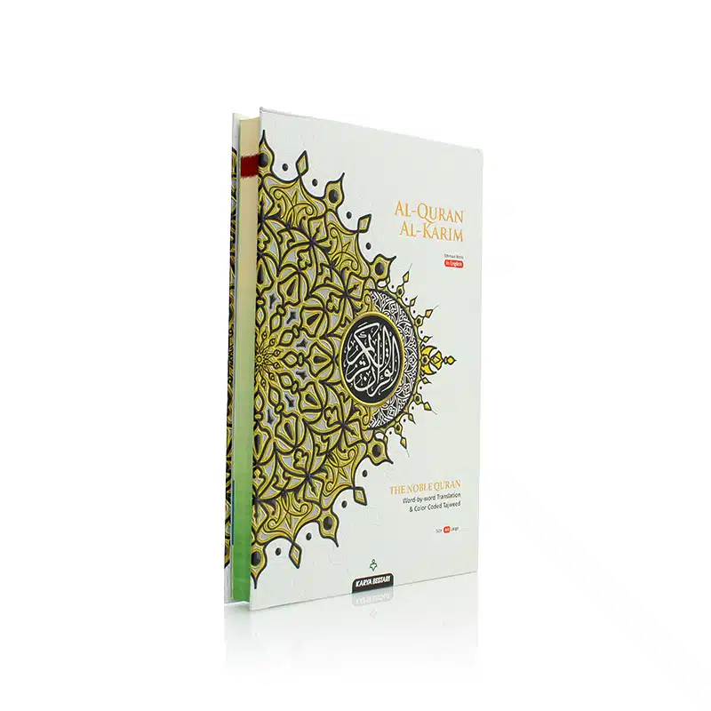 Al Quran Al Karim Large Size in Arabic & English
