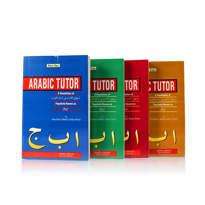 Arabic Tutor Four Part Madrassah Book