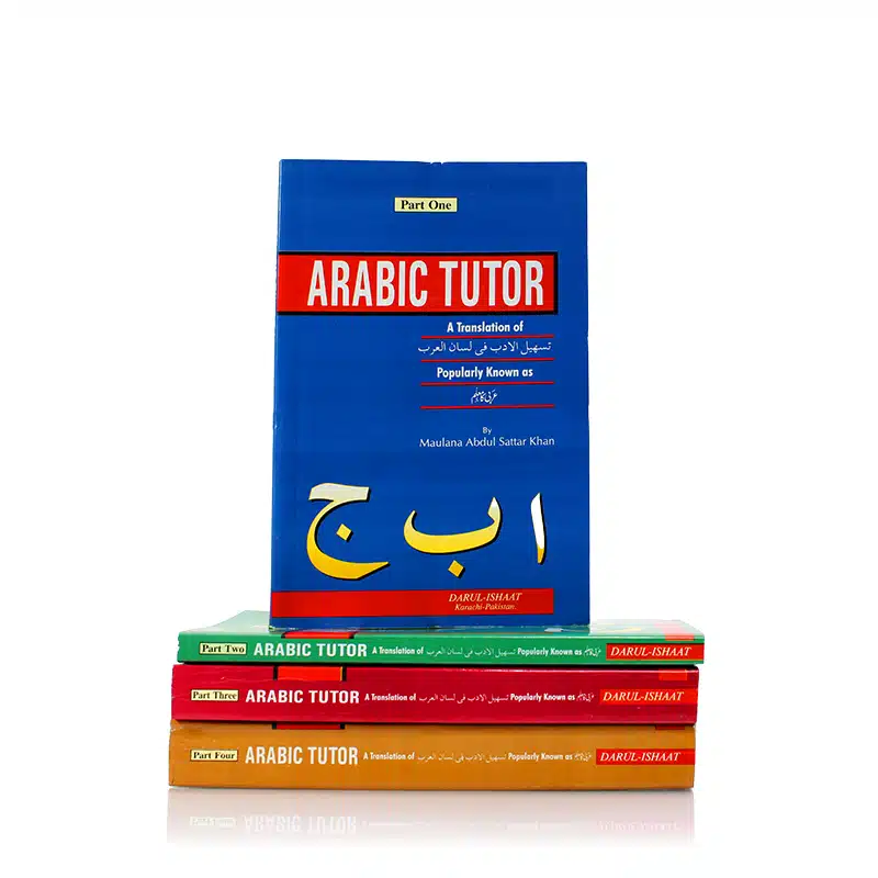 Arabic Tutor Four Part Madrassah Book