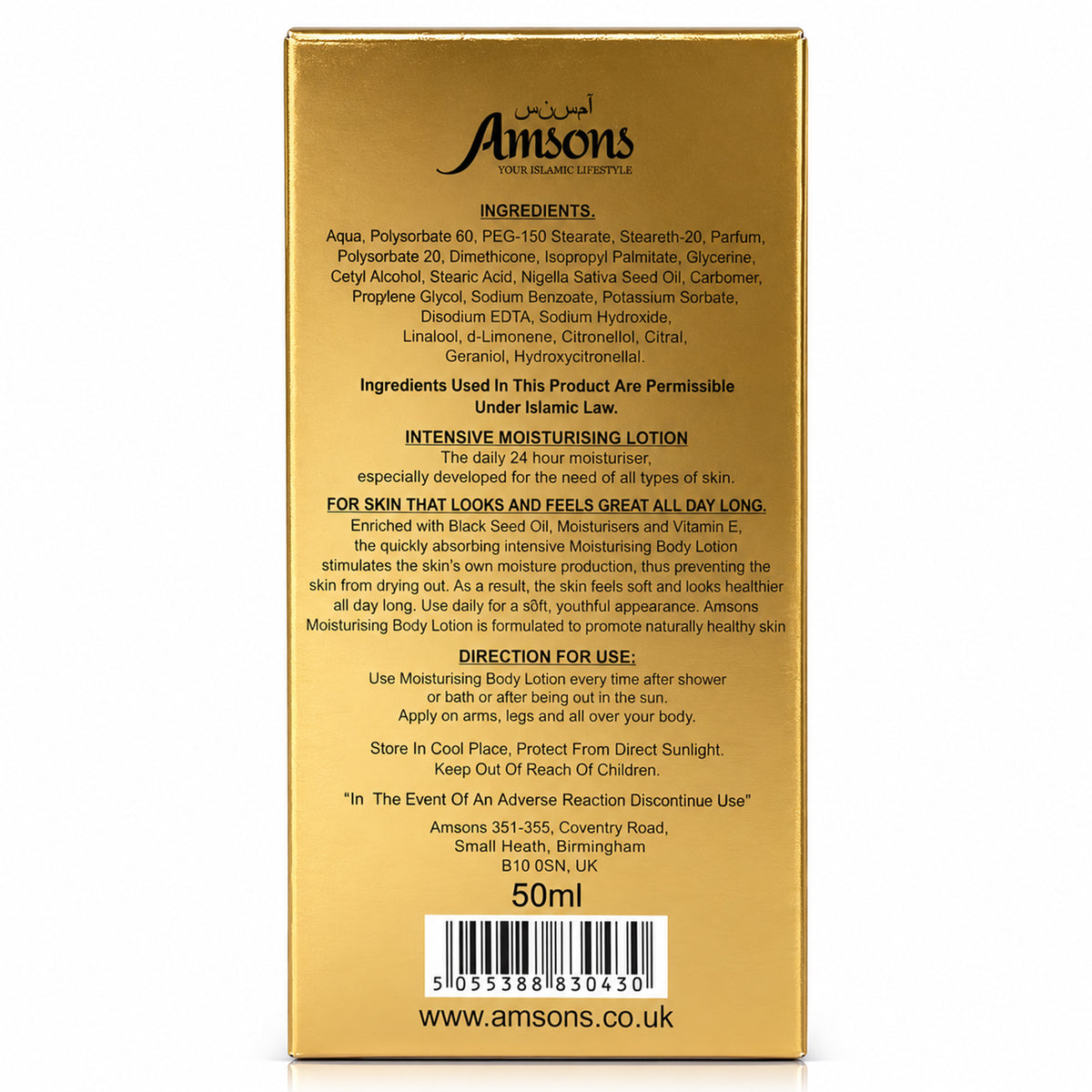 Amsons Bashra Body Lotion