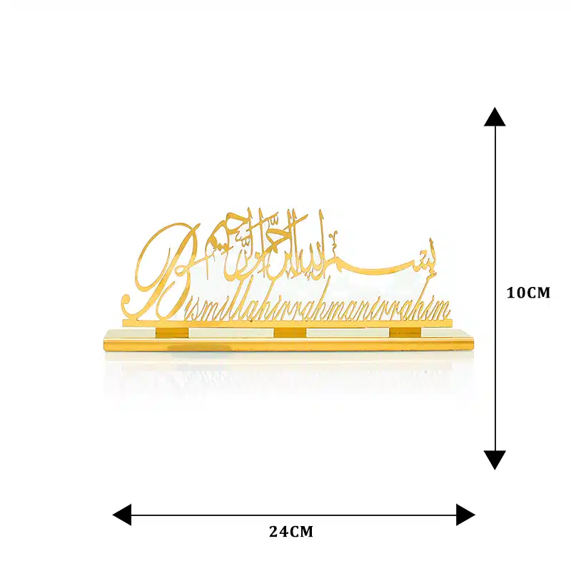 Rose Gold Ornament With Bismillah Translation