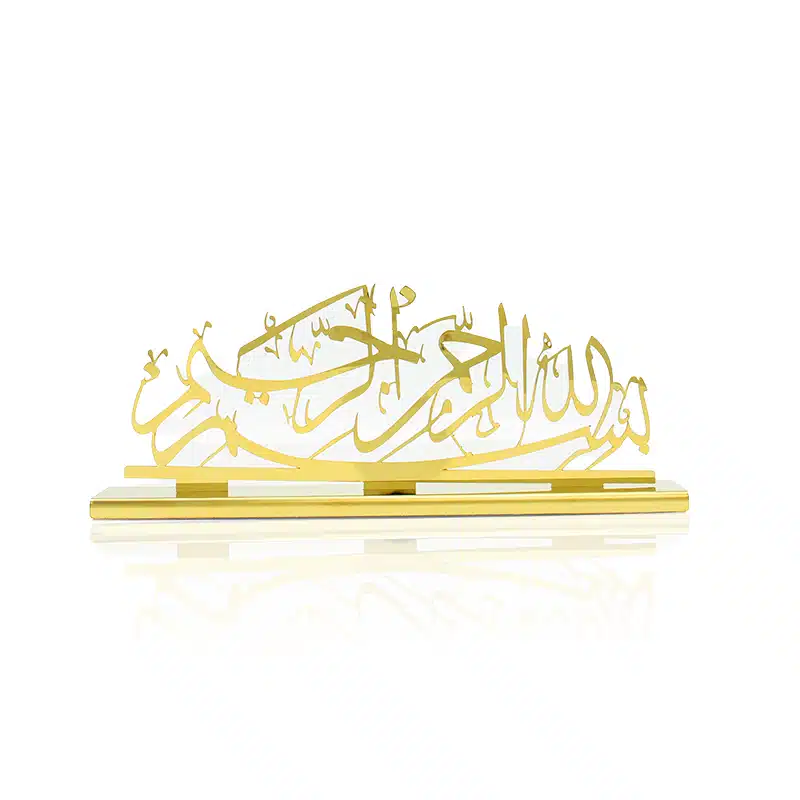 Gold Bismillah Rahman Rahim Ornament