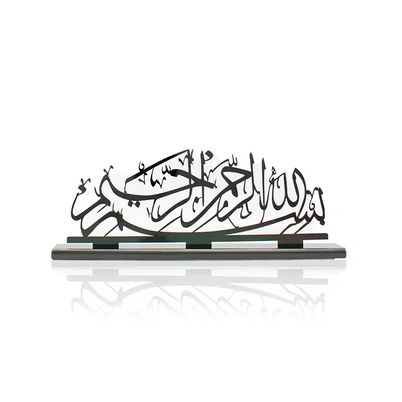 Black Bismillah Rahman Rahim Ornament