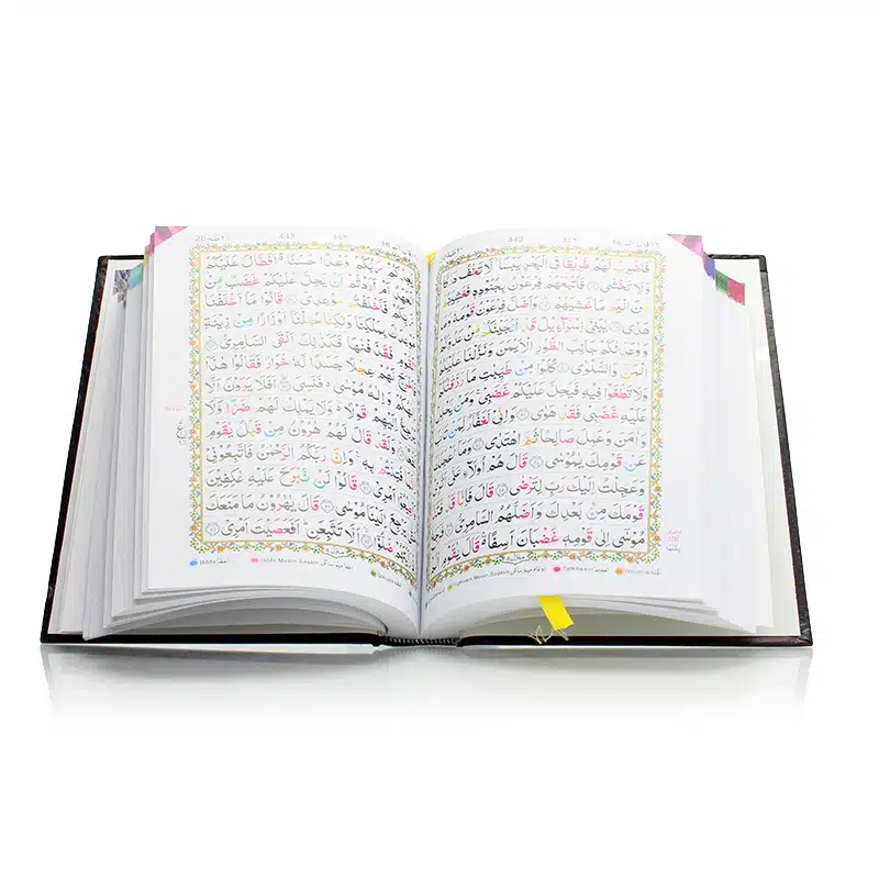 Dark Brown Tajweedi Quran 118