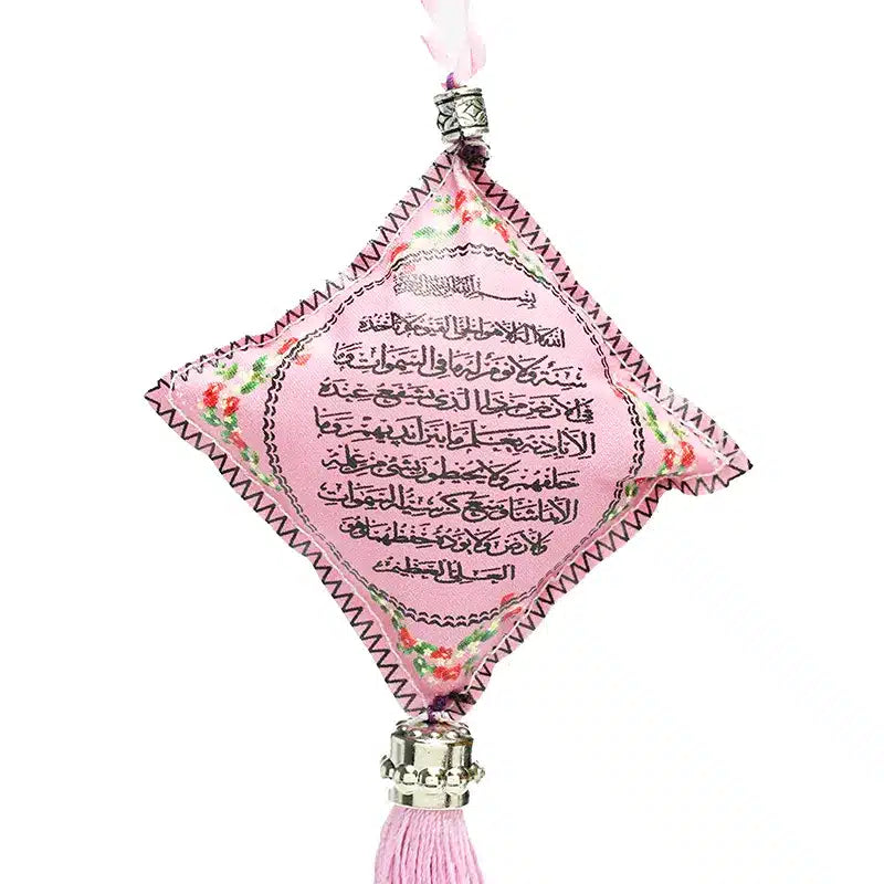 Du'a & Ayatul Qursi Car Hanger Pink