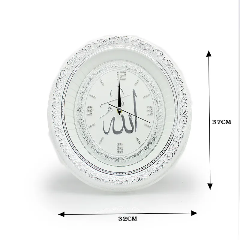 Oval White & Silver Allah Clock (1819) 37 Cm X 32 Cm