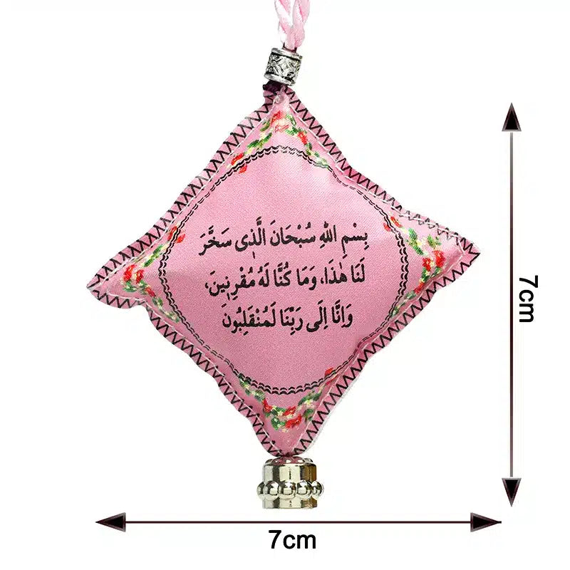 Du'a & Ayatul Qursi Car Hanger Pink