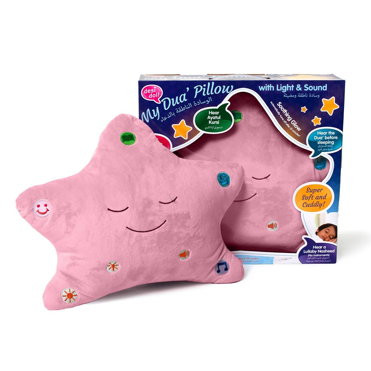 The Original My Dua’ Pillow – Pink