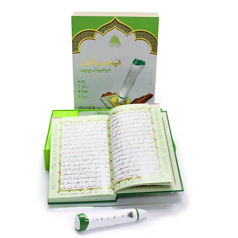 Faizan-e-Quran Digital Pen