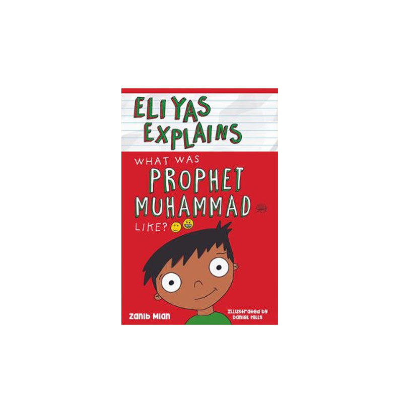 Eliyas Explains What Was Prophet Muhammad Like ﷺ