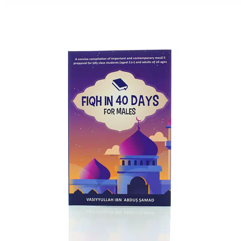 Fiqh In 40 Days