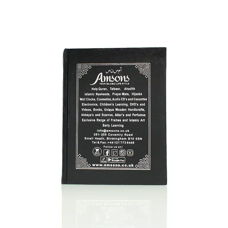 Five Para Tajweed Quran (Parts 11-15)