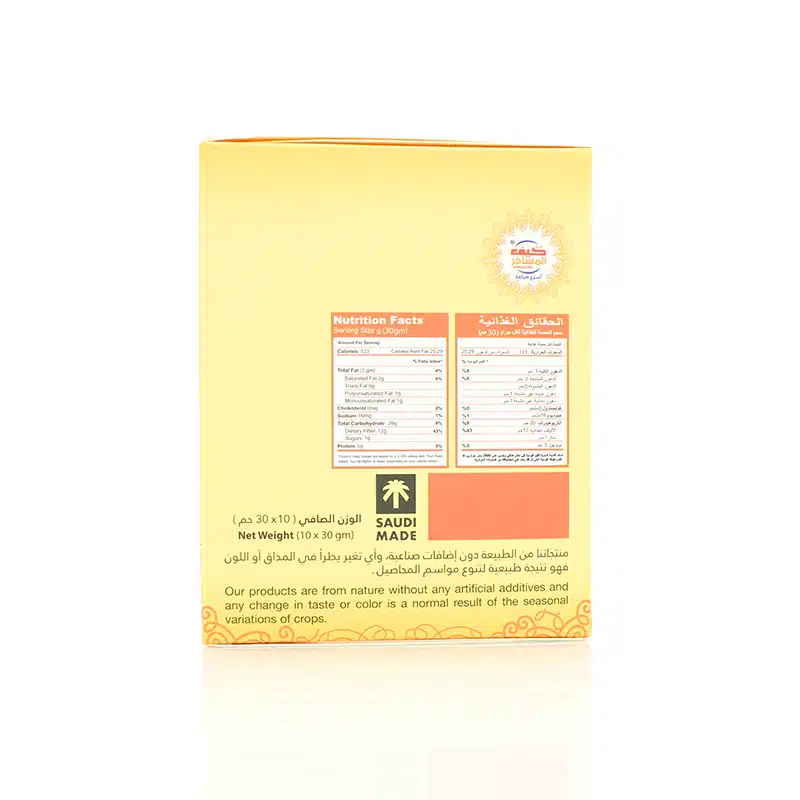 Ginger Instant Arabic Coffee Mix