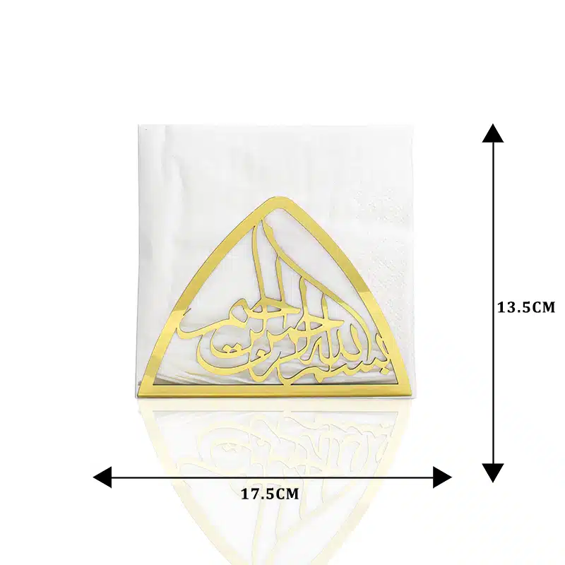 Gold Bismillah Napkin Holder