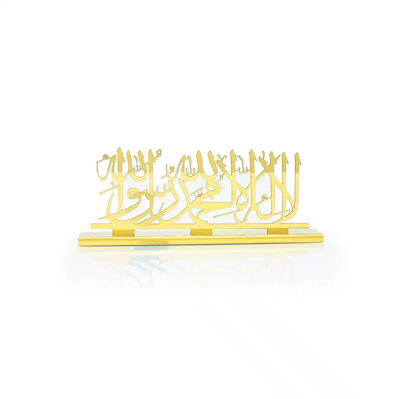 Gold Kalimah Ornament