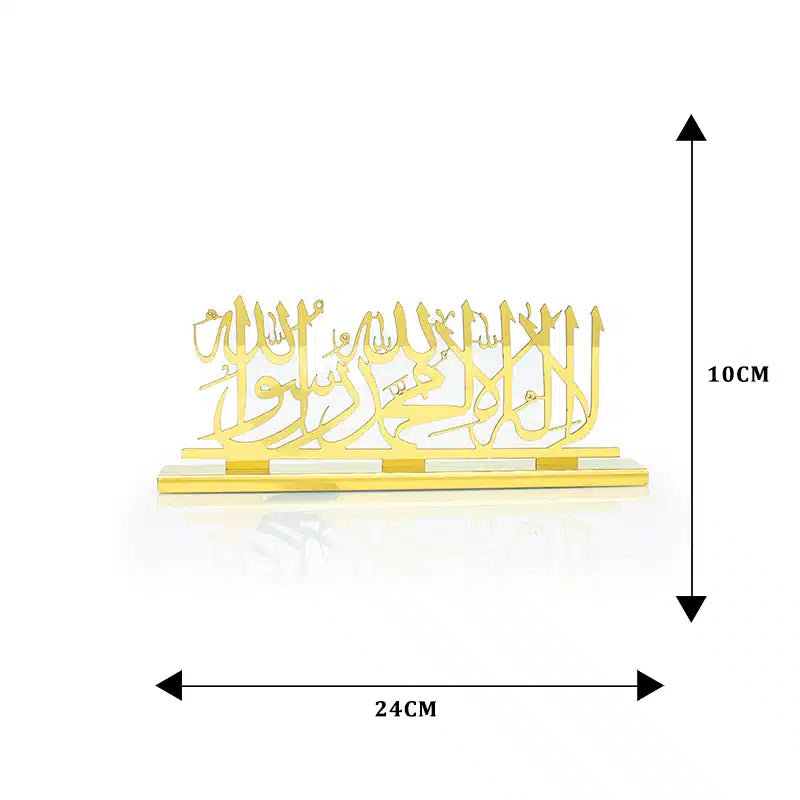 Gold Kalimah Ornament