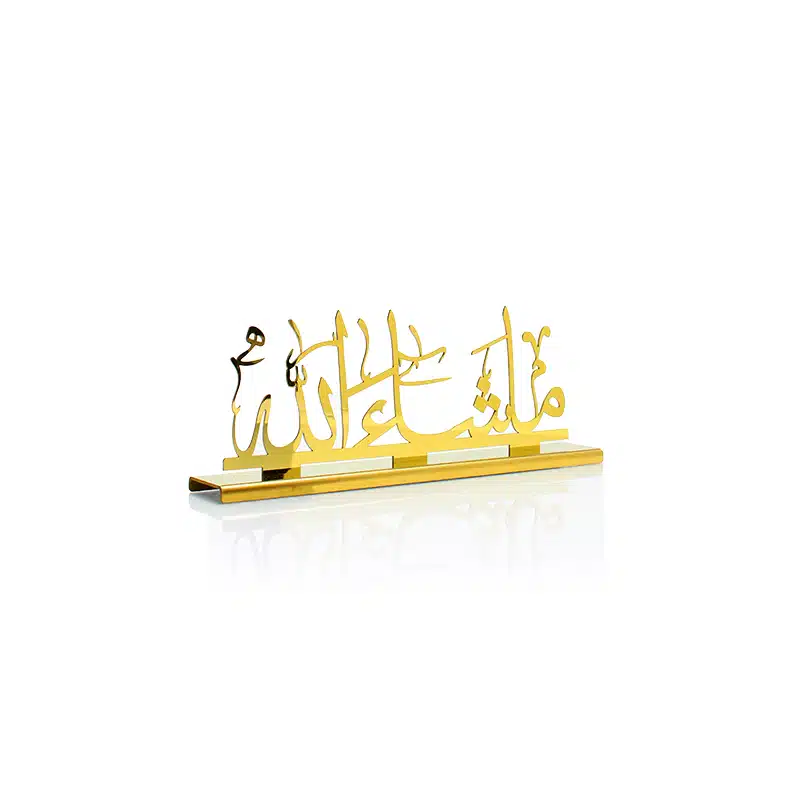 Gold Mashallah Ornament
