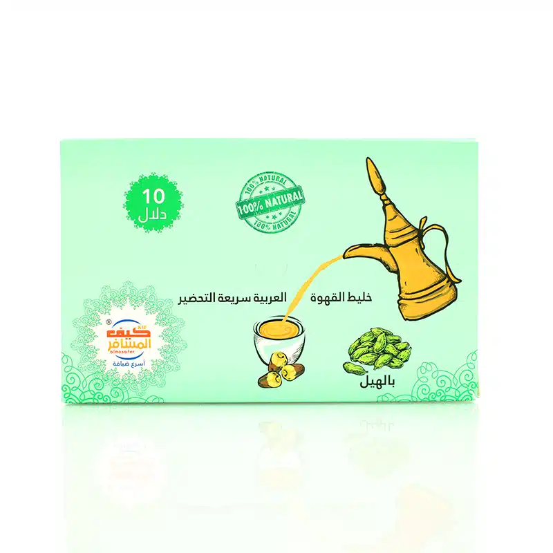 Cardamom Instant Arabic Coffee Mix