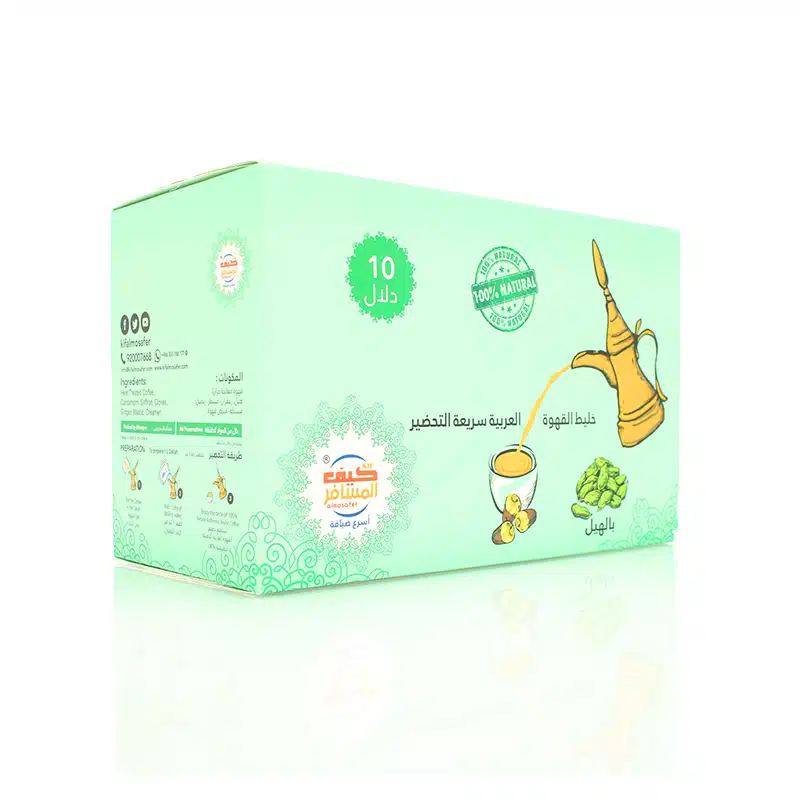 Cardamom Instant Arabic Coffee Mix