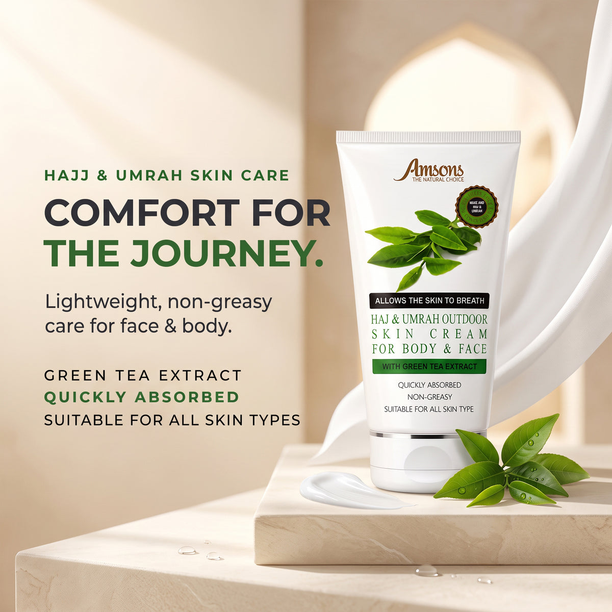 Hajj & Umrah Outdoor Skin Cream 100ml