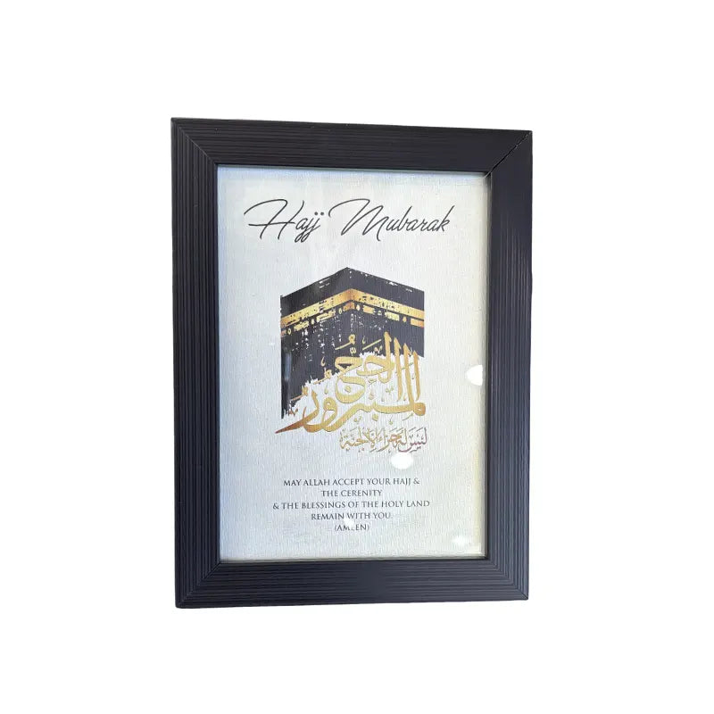 Hajj Mubarak Gift Frame