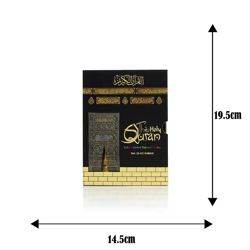 Colour Coded Tajweed Rules Holy Quran 23CC