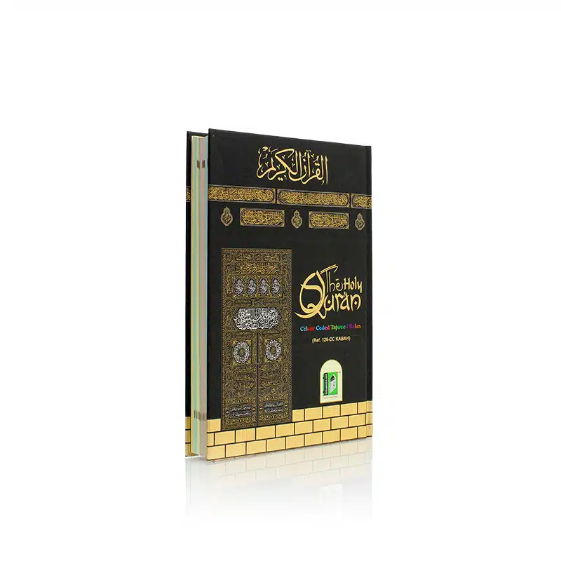 Large Holy Quran Colour Coded Tajweed Ref 126-CC Kabah