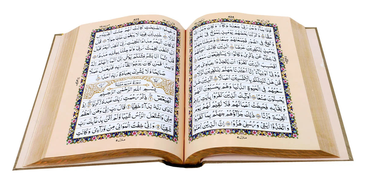 Holy Quran without Translation - 115