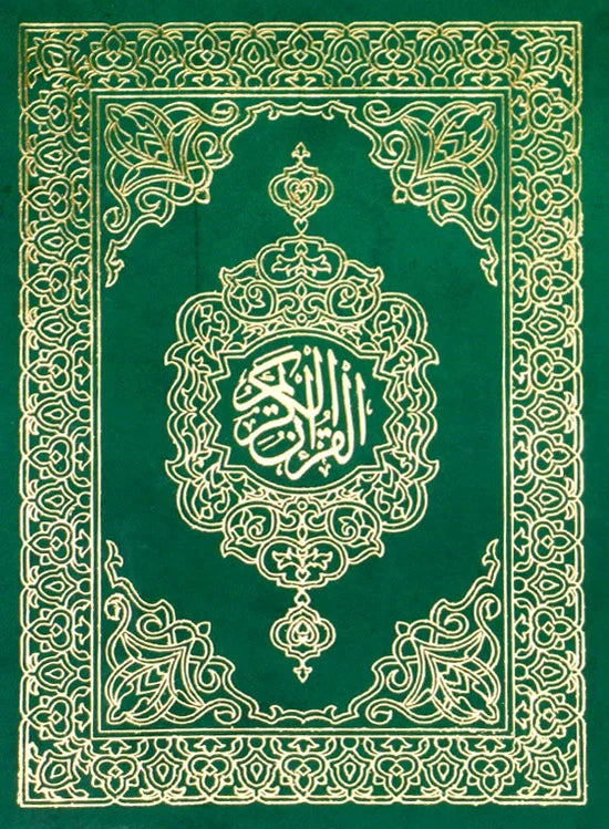 Holy Quran without Translation - 175