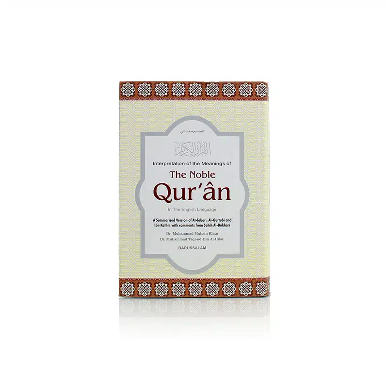 The Noble Quran Meaning & Interpretation In English