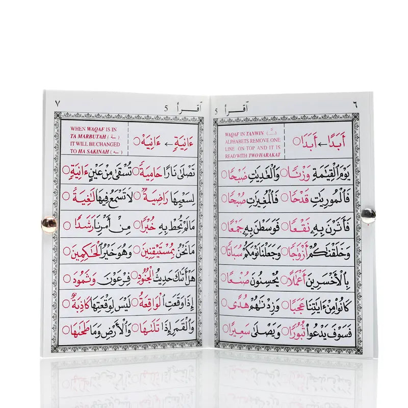 Iqra Book The Quick Method Of Learning To Read Al-Quran