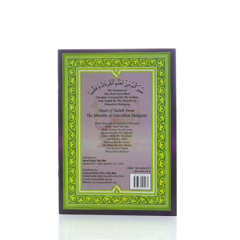 Iqra Book The Quick Method Of Learning To Read Al-Quran