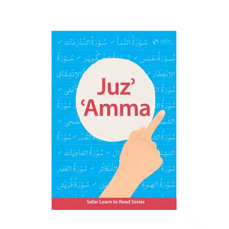Juz' Amma Hardback South Asian Script