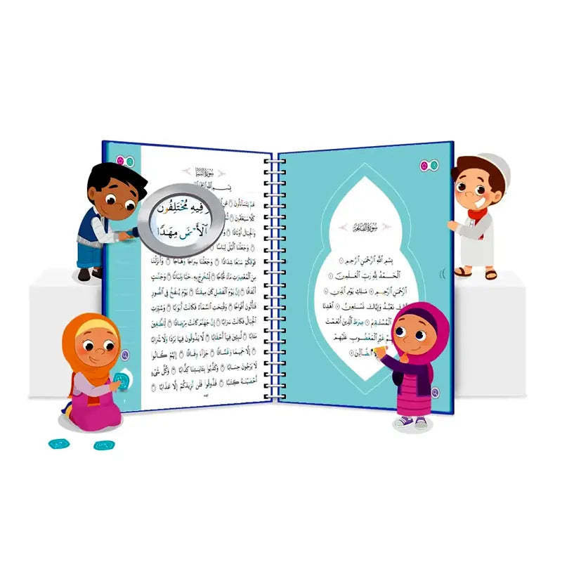 Juz Amma Your First Quran Reading Experience