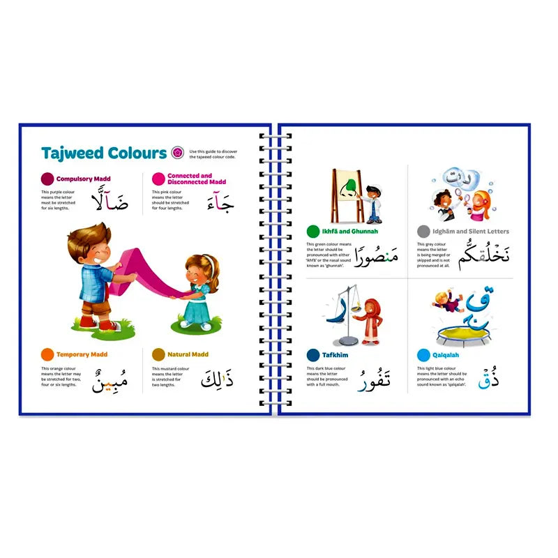 Juz Amma Your First Quran Reading Experience