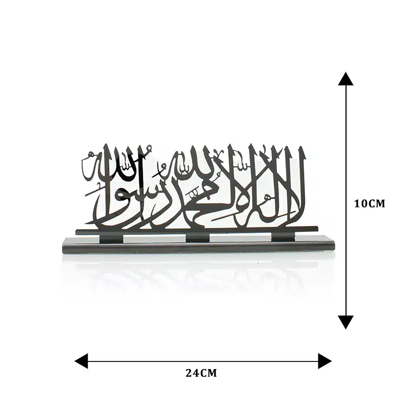 Black Kalimah Ornament