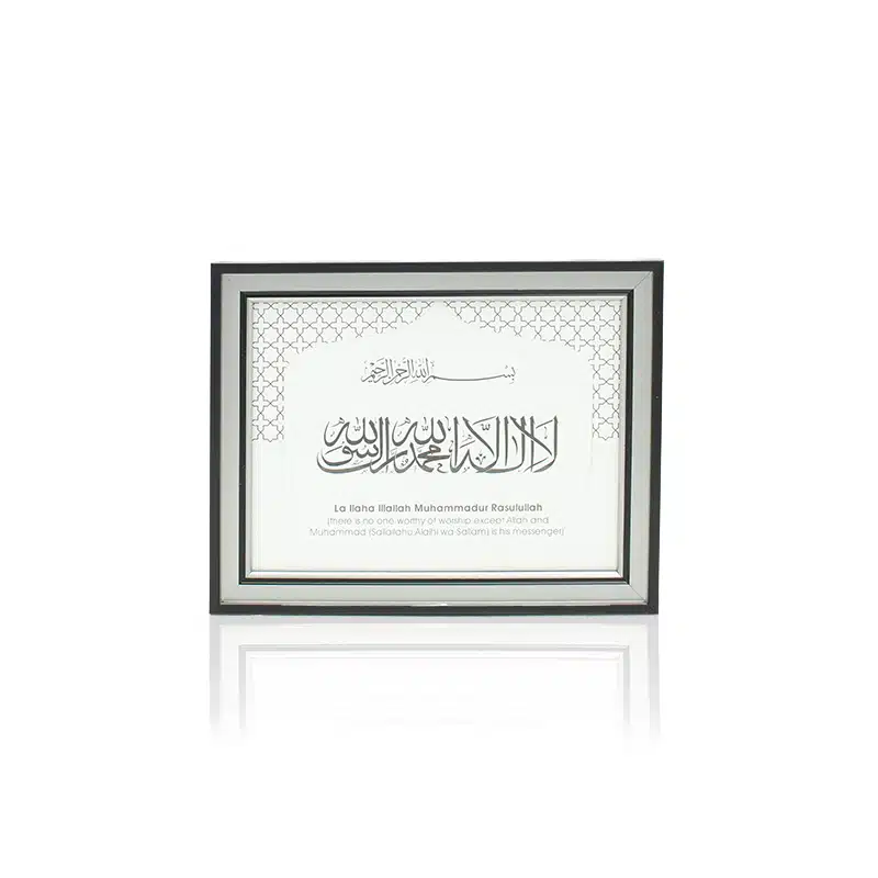 Grey Kalimah & Translation Frame