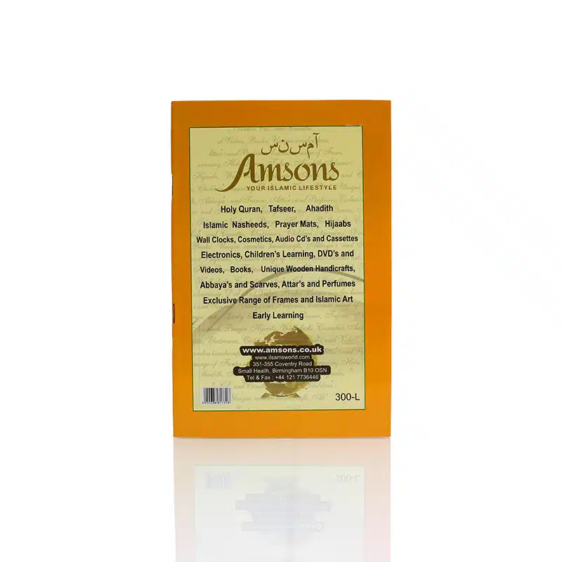 Urdu Qaidah Laminated Book