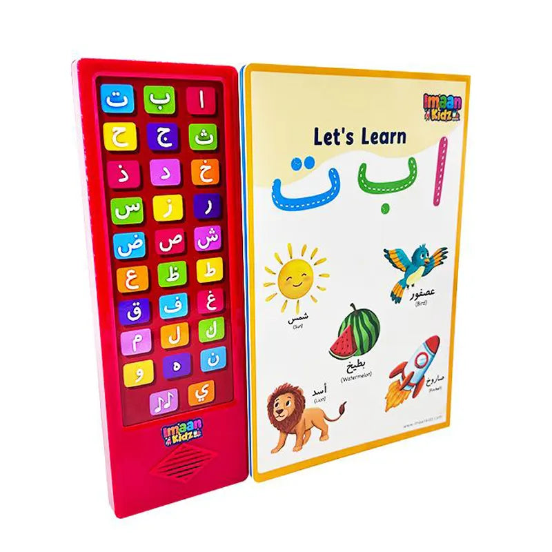 Lets learn Red Arabic Alphabet