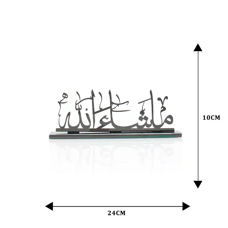Black Mashallah Ornament