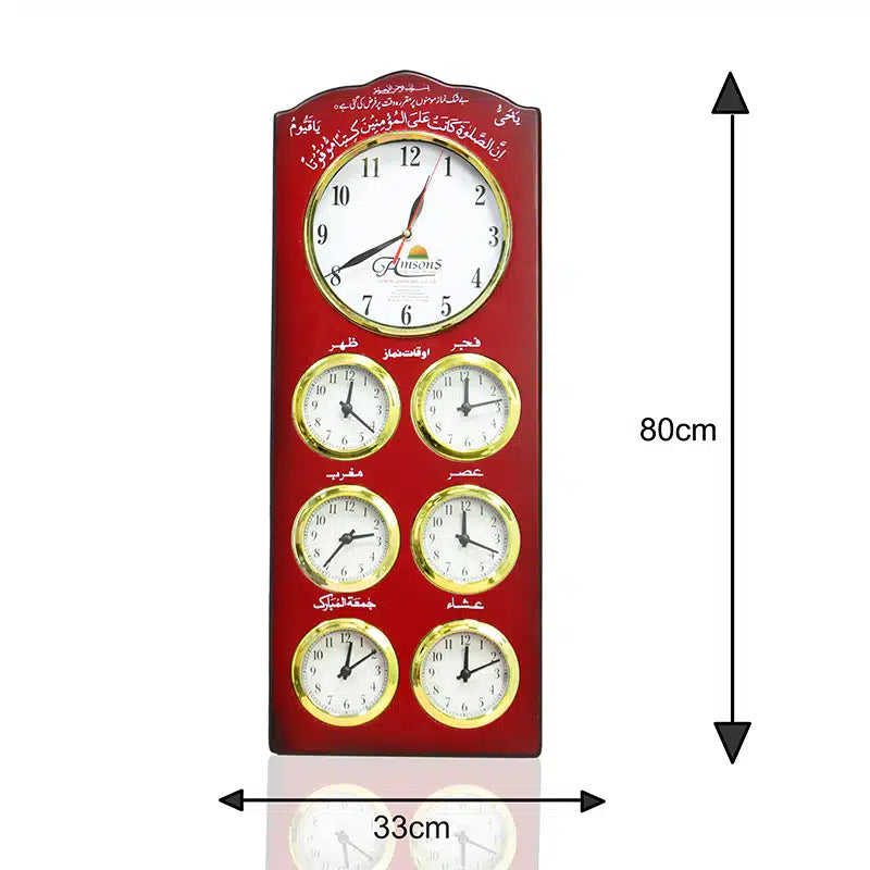 Masjid Clock Medium
